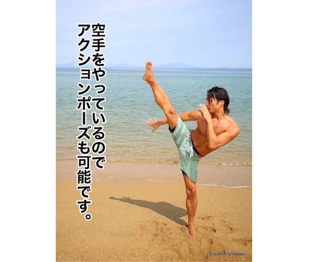 モデルとカメラマンがイメージ写真を撮影します。ます プロによる撮影クオリティをお届けします。 イメージ2