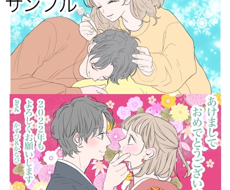 可愛いほのぼのイラスト、SNSアイコン描きます 大切な恋人、ご家族等の思い出をイラストにします♪ イメージ1