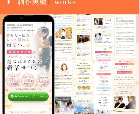 獲得コスト削減し成果につながるLP制作をします 初心者大歓迎！丁寧・親切に対応。おしゃれで満足に対応します。 イメージ2