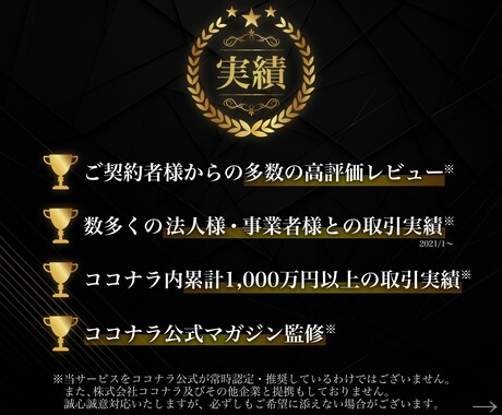 プロ構築‼️LINE公式・Lステップ構築代行します ✅ 制作会社勤務のLINEマーケティングのプロによる構築‼️ イメージ2