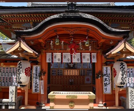 魂と守護の光で読み解く 2026年の運勢鑑定します 守護霊の導きとともに、2026年の光の方向を読み解きます イメージ2