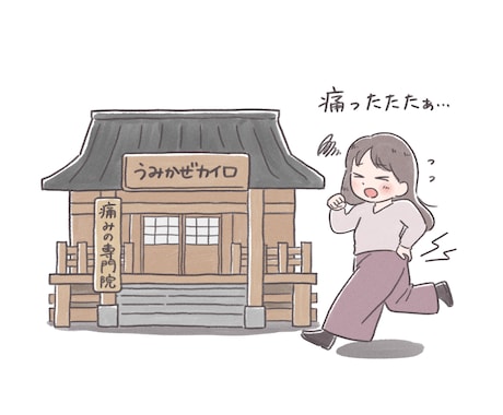 シンプルでわかりやすい、実用的なイラスト描きます 商用可！挿絵・広告・SNSのアイコンなど幅広く使えます イメージ2