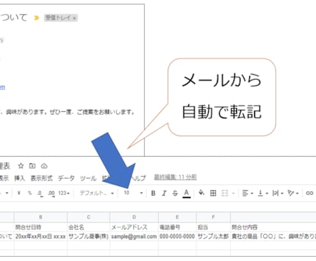 貴社の自動化・ペーパレス化をお手伝いします 効率化でお悩みの社長様、歴10年超のSEが丁寧に対応します イメージ2
