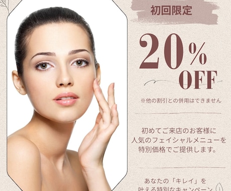 Instagram投稿テンプレートを販売します Canvaで簡単編集♪キャンペーン投稿10枚セット イメージ2