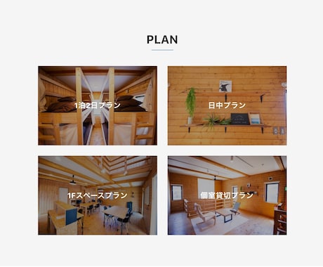 地元密着型企業のサイトを作成します ①初心者歓迎②コミコミ価格③チラシや名刺も相談可 イメージ2