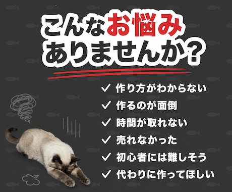楽すぎ！すぐ売れる状態のコンテンツ作成代行します あなたは出品するだけ！すぐ売れる状態でまるごとお渡し イメージ2