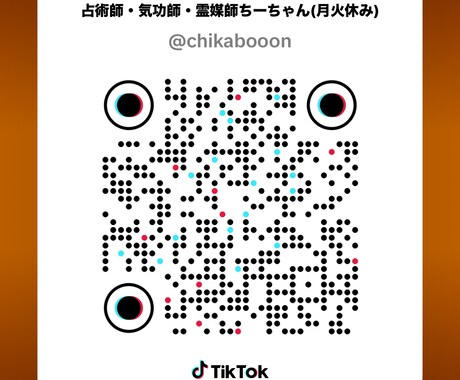 電話中何度でも！霊媒師がお困りの方解決します https://1link.jp/chii_chan2525 イメージ2