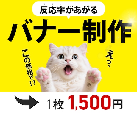 修正無制限：ネットで使える画像をなんでも制作します 親切・丁寧・即レスをモットーにご対応します！ イメージ2