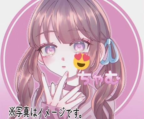 2500〜SNSアイコン/イラスト作成します SNSアイコンや、ヘッダー、動画挿絵などを受け付けてます！ イメージ1