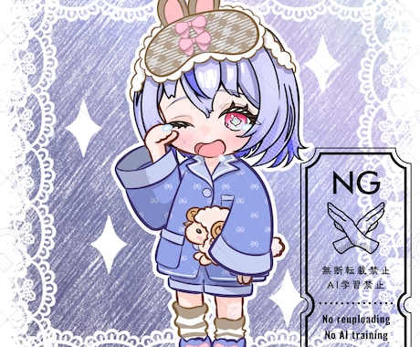 量産ちびキャラ【ねむねむパジャマ】を描きます Vtuber / Vライバーさんに大人気の量産シリーズです！ イメージ2