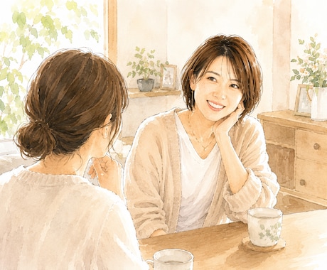 否定せず話をじっくり聴いて、優しく応援します 1分〜お気軽に✨更年期などデリケートな相談もプロが対応します イメージ2