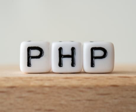 PHP開発・コーディング・修正・添削します これまでの作成サンプルは詳細を参照ください イメージ1