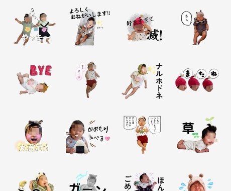 写真からLINEスタンプを制作をします あなただけのオリジナルスタンプを作ります！ イメージ2
