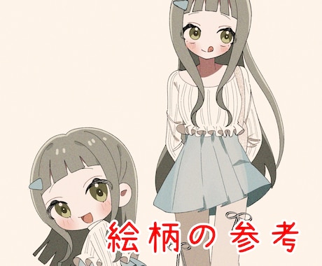 かわいいイラスト制作します 可愛い女の子のイラストをお届けします イメージ2