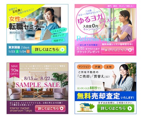 バナー・ヘッダー、期間限定で格安で制作します 実績が少ないため、最初の10件限定で低単価でお受け致します。 イメージ2