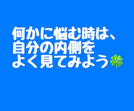 あなたの生きづらさ、共に考えます アダルトチルドレンの心の重さの原因と解決法をお教えします イメージ1