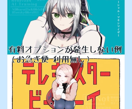 歌ってみたサムネイル描きます せっかくなら自キャラのサムネイルで歌ってみませんか？ イメージ2