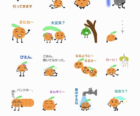 LINEスタンプの作成をします 日常で使いやすく、可愛いスタンプをご希望のままに作成します！ イメージ2