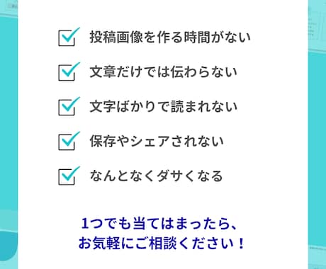 伸びない投稿を伝わる図解に変えますます X・Instagram・ブログの伝わる図解を制作します イメージ2