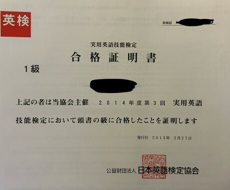 日本語↔︎英語なんでも翻訳します 英検1級、Toeic980点所持者が翻訳します イメージ1