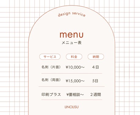 格安で記憶に残る名刺を作ります 目的に寄り添う高品質なデザインをご提案 イメージ2