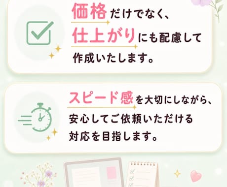 LP制作いたします 安かろう悪かろうではありません！ イメージ1