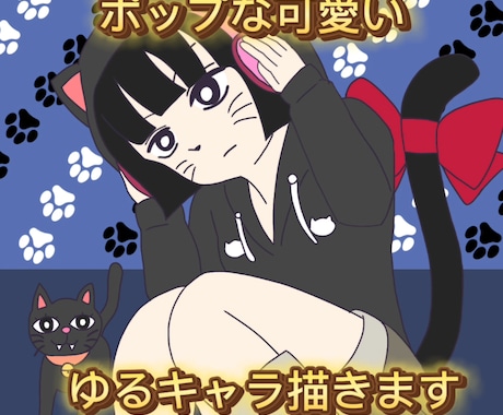 ポップで可愛い人物・動物オリジナルイラスト描きます ビジネス・アイコン・動画・グッズなど様々な用途で制作可能です イメージ1