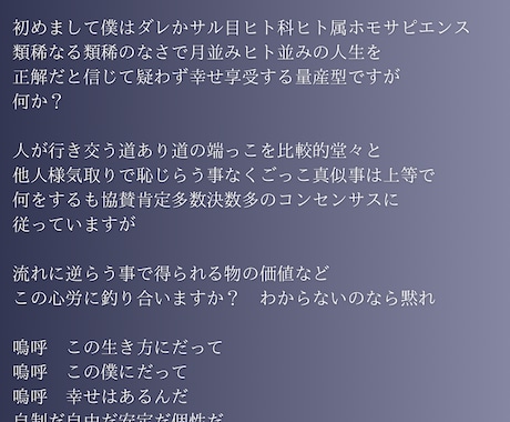 自作曲の作詞、仮歌請け合います ワンコーラスからフルコーラスまで、仮歌つきで提供します イメージ2