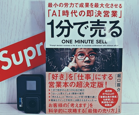 ビジネス本要約致します お客様の現状をインプットし読書する唯一の要約をご提供 イメージ2