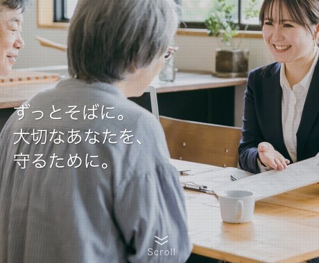 御社ホームページを格安で作ります とにかく安くホームページを作りたいあなたへ イメージ2