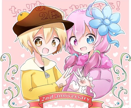 アイコンの作成や立ち絵等、幅広い要望にお応えします かわいいキャラクター、最短納期1日から! イメージ2