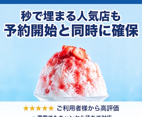 取れないエアリザーブ予約を代行します 予約開始と同時に確保・満席でもキャンセル待ちで対応 イメージ1