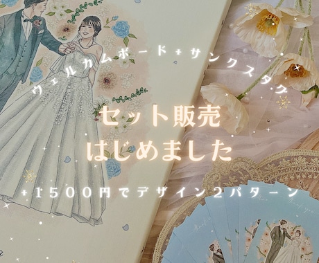 お花のような繊細で上品なイラストをお描きします 結婚式/似顔絵/ウェルカムボード/水彩風/ウェディング イメージ2