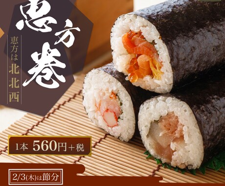 爆速！即日可能！バナーを作成します 丸投げOK！現役WEBデザイナーがあなたの為にデザインします イメージ2
