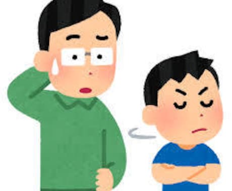 お子さんの「反抗期」のお悩みにお答えします お子さんが反抗する本当の理由を知りたい保護者の皆様を助けたい イメージ1