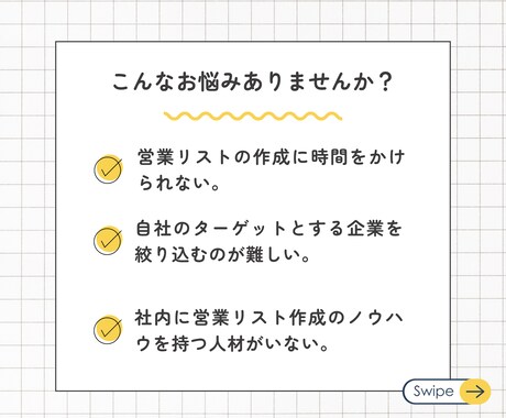 ブライダルの制作済み営業リスト提供します 【クーポンあり】フォロー＆お気に入り イメージ2