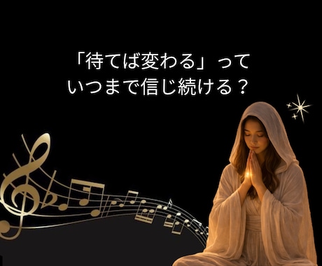 複雑な恋愛の行方｜彼の本音を読み解き心を整理します 揺れる想いに寄り添い、あなた自身の答えを見つけます。 イメージ2