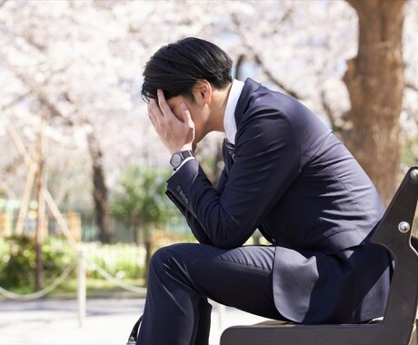 占い＆カウンセリング☆カウンセラーが詳細鑑定します 潜在意識にアプローチ☆波動を軽くし悩みを解決していこう！ イメージ2