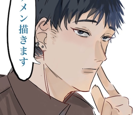 イケメンキャラクター描きます アイコンからヘッダー1枚絵、立ち絵など イメージ1