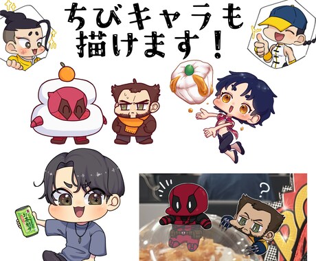 配信などに！【3点セット】スタンプ描きます YouTube・Twitch・discordに！ イメージ2
