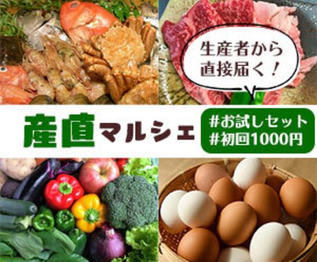 バナー広告の作成を承ります 女性向け・ちょっと笑える広告デザインを得意としています！ イメージ2
