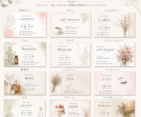 お店やサービスに合うシンプルな名刺を作成します お店やサービスの印象が伝わる、見やすく使いやすい名刺を作成 イメージ2