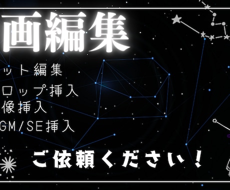 動画編集承ります youtubeやショート、それ以外も対応させていただきます イメージ1