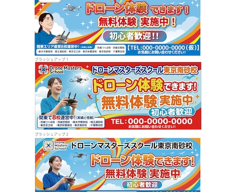 看板の優先順位は認知です。目に留まる看板作ります