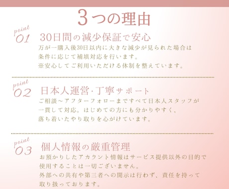 Instagram 日本人いいね増やします 出店記念価格｜150個＋サービス10個⭐最高品質｜減少無し イメージ2