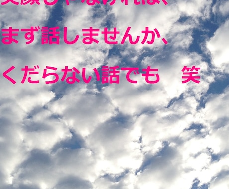 一人で寂しい時お相手します 聞いてよ、もう～　男なんていらない　でも寂しい イメージ2