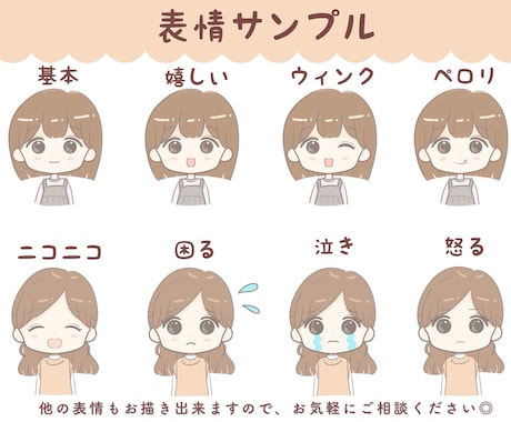 SNS•ブログなど◎ゆるかわアイコンお描きします 【５名様限定価格】アイコン、親子イラスト、ペットと一緒♪ イメージ2