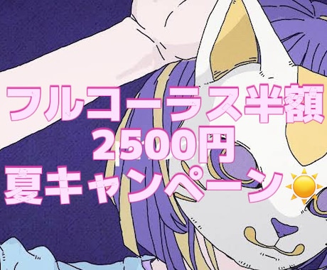 女子音大生が歌入れします イメージ1
