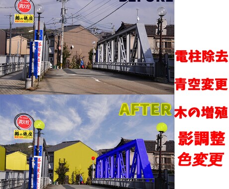 画像加工各種承ります 切り抜き/不要物除去/合成加工/色変換などお任せください。 イメージ2