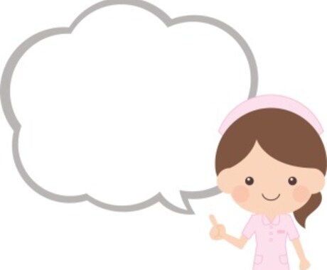 新人看護師さん、の不安やモヤモヤ聞きます ！入職して約半年。モヤモヤや不安はありませんか？ イメージ2